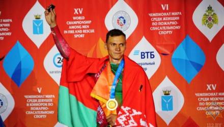 Золотую медаль сборной Беларуси на чемпионате мира по пожарно-спасательному спорту принес могилевчанин Никита Уколов