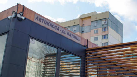 Частный автовокзал начал работу в Могилёве (фото)