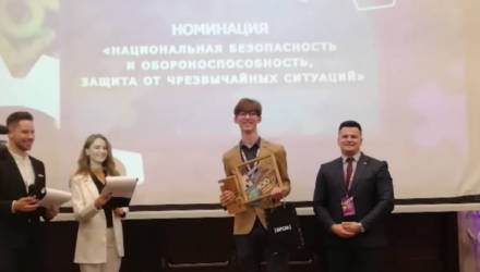 Учащиеся Бобруйска и Кировска победили в республиканском конкурсе «100 идей для Беларуси» (видео)