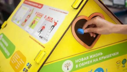 Могилевчан попросили собирать пластиковые крышечки в помощь детям