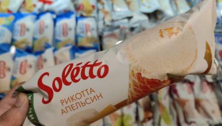 В Беларуси впервые выпустили мороженое со вкусом сыра рикотта и апельсиновым джемом