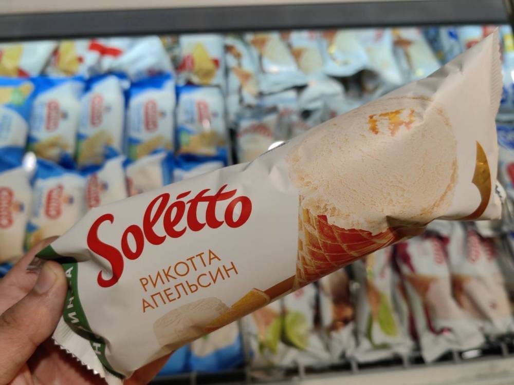 В Беларуси впервые выпустили мороженое со вкусом сыра рикотта и апельсиновым джемом