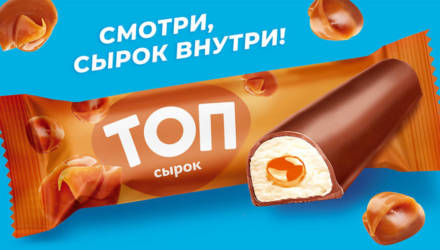 В Беларуси появились сырки «ТОП» с классическими и фруктово-ягодными вкусами