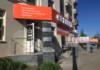 В центре Могилева открылась сеть товаров для дома OZ Home. Изучили цены