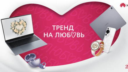 Устройства Huawei предложили с выгодой до 600 рублей в подарок любимым