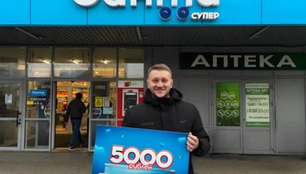 Могилевчанин совершил спонтанную покупку и выиграл 5 000 рублей