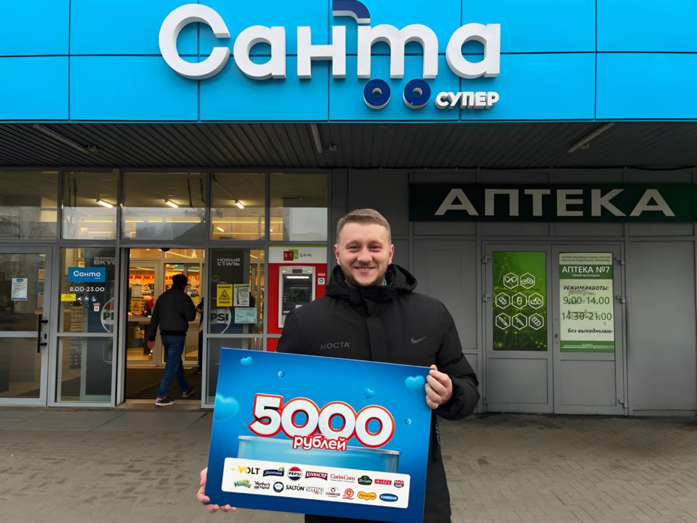 Могилевчанин совершил спонтанную покупку и выиграл 5 000 рублей