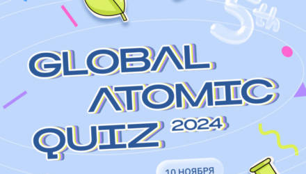 Белорусы могут принять участие в глобальном квизе по мирному атому Global Atomic Quiz 2024