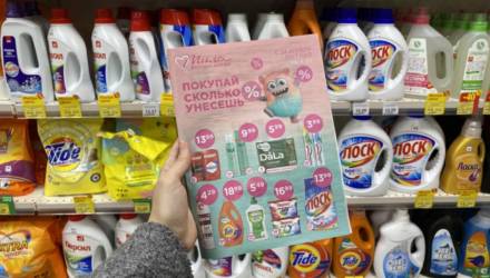 Скидки до 50% на майские! В магазинах «Мила» суперцены на косметику, парфюмерию и бытовую химию