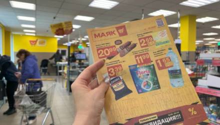 «Маяк» обрушил цены на товары. Многие отдают почти по себестоимости